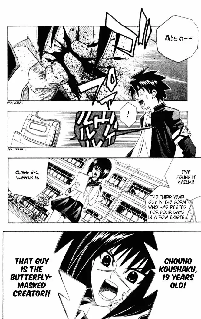 Busou Renkin Chapter 8 25